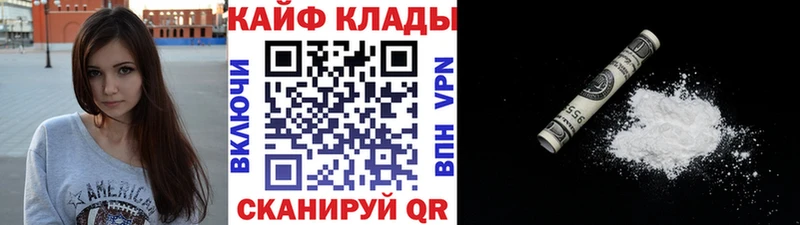 Купить наркотик Бикин Метадон  Альфа ПВП  Мефедрон  Cocaine  Гашиш 