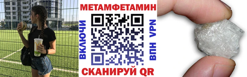 Амфетамин Розовый Бикин