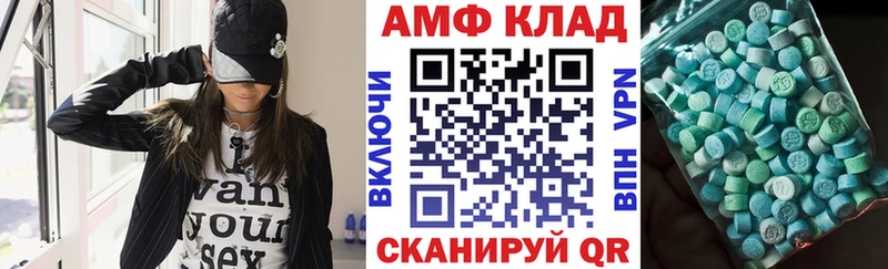 MEGA   Бикин  АМФ VHQ 