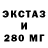 МДМА кристаллы ECHO UwU