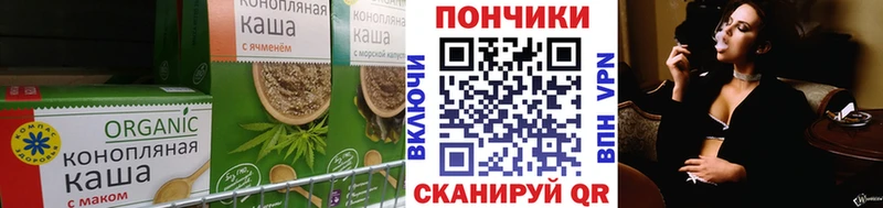 Canna-Cookies конопля Бикин