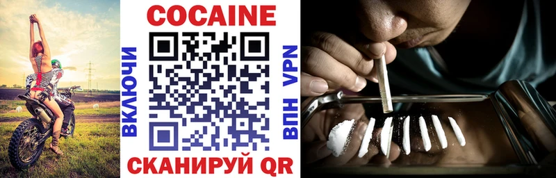 КОКАИН 98%  OMG ССЫЛКА  Бикин 