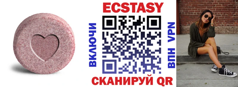 Экстази Cube  Бикин 