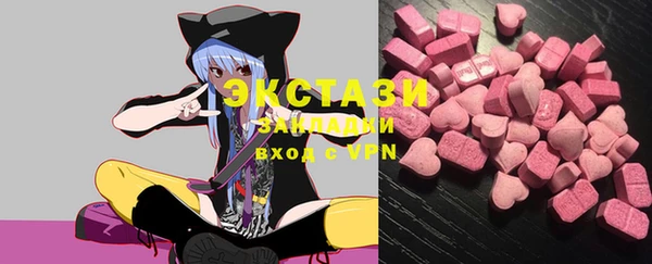 экстази Семёнов