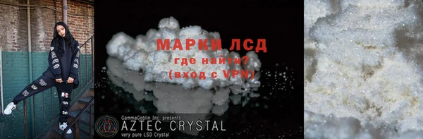 спиды Семикаракорск