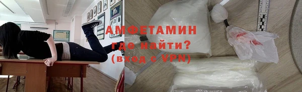 спиды Семикаракорск