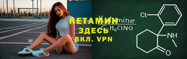 амфетамин Сафоново