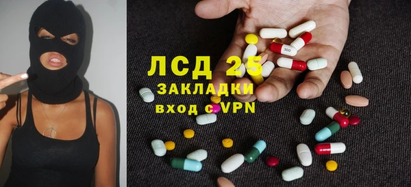 спиды Семикаракорск
