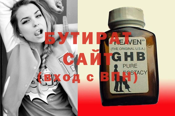 экстази Семёнов