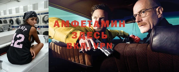 спиды Семикаракорск