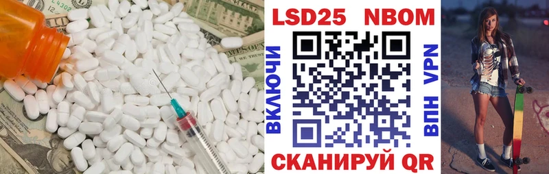 где найти наркотики Бикин LSD-25 экстази ecstasy