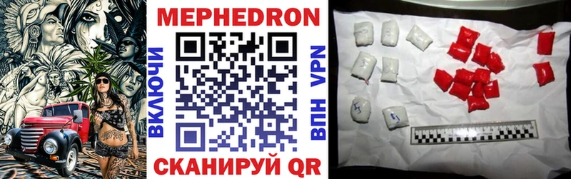 блэк спрут онион  Бикин  Меф mephedrone 