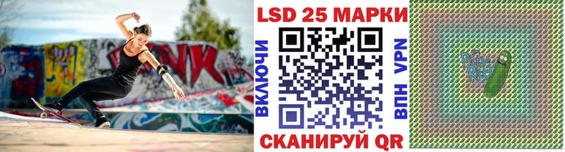 Марки 25I-NBOMe 1500мкг  купить наркоту  Бикин 