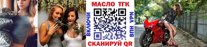 ТГК Wax  купить  сайты  Бикин 